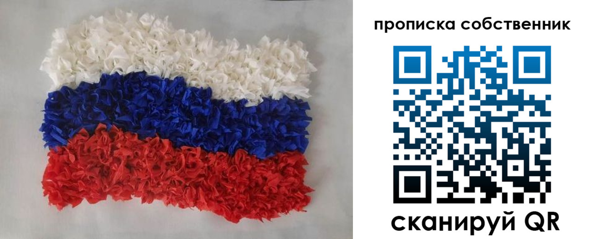 регистрация в Биробиджане